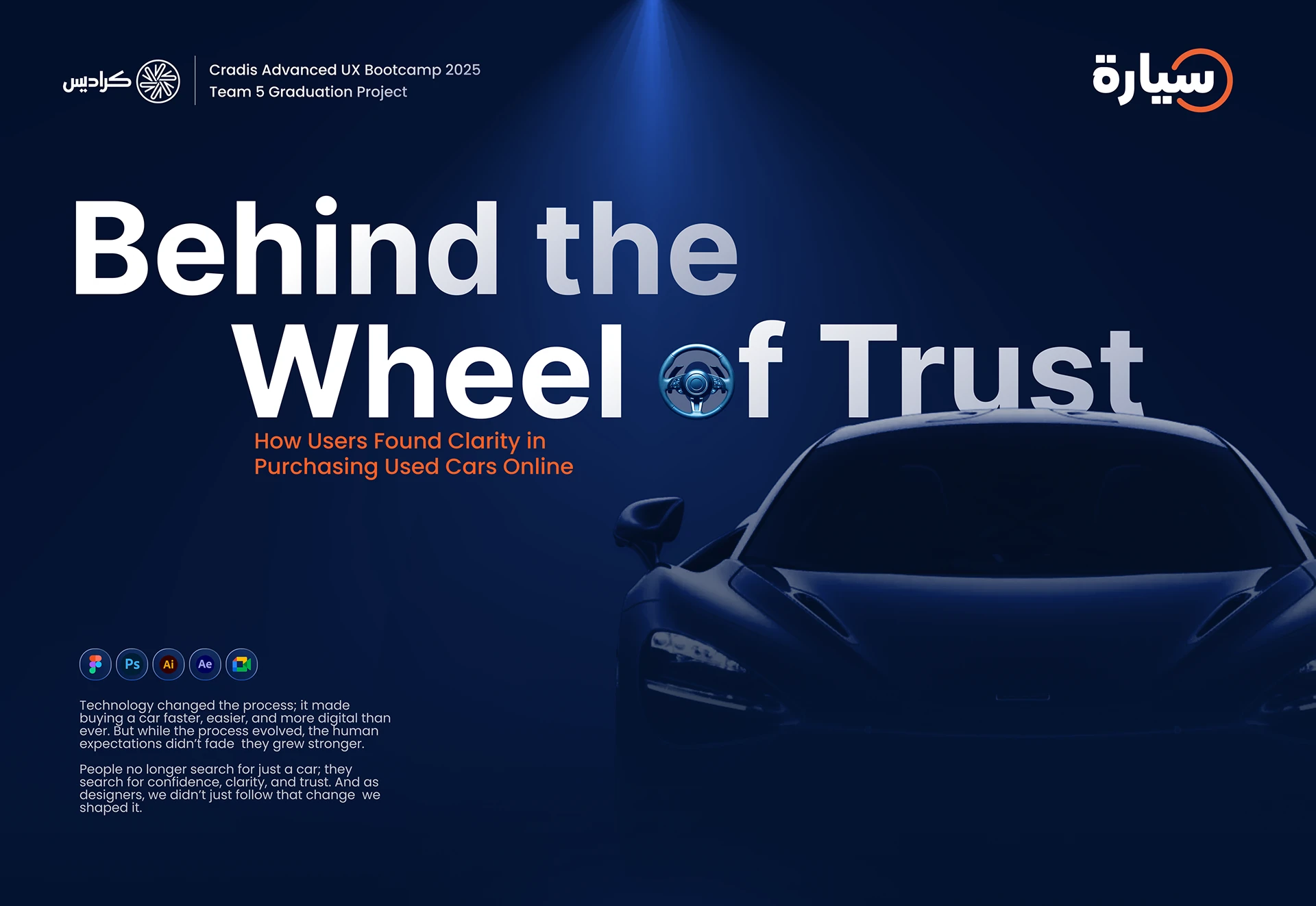 Behind the Wheel of Trust